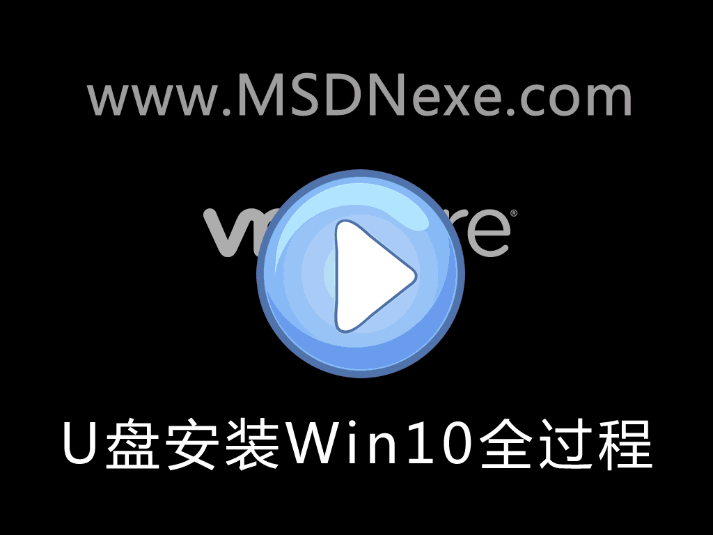 U盘安装Win10全过程.gif
