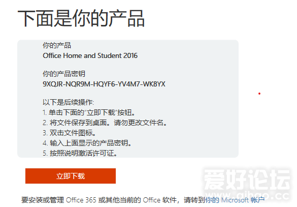 批注 2020-04-21 143524.png