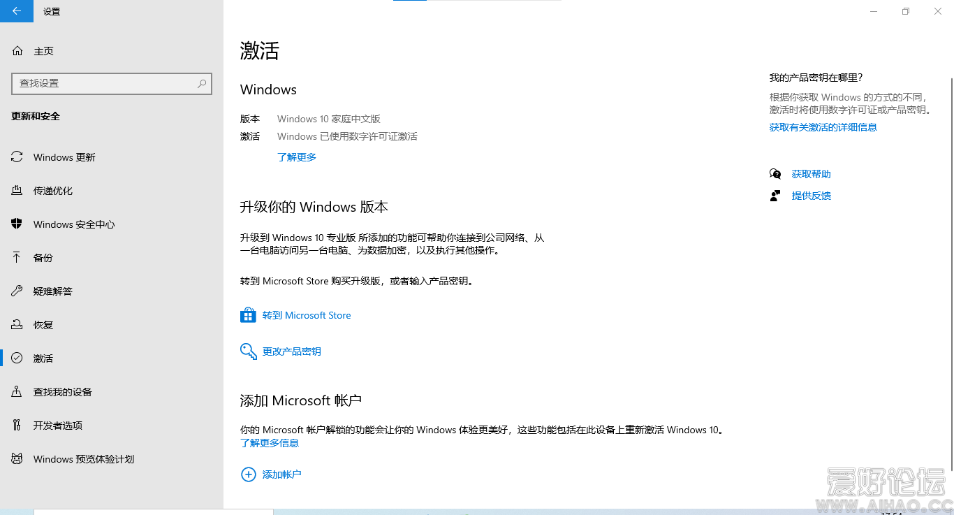 批注 2020-07-31 175456.png