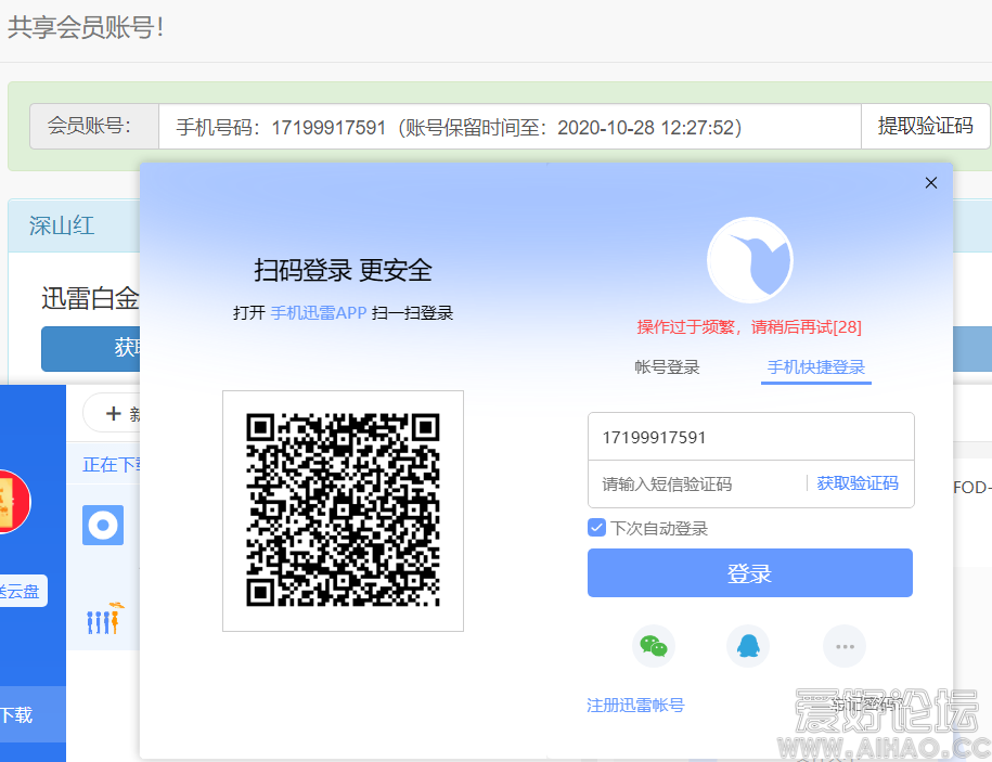 屏幕截图 2020-10-28 103636.png