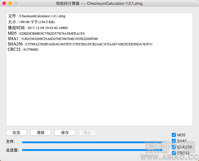 Checksum Calculator.png