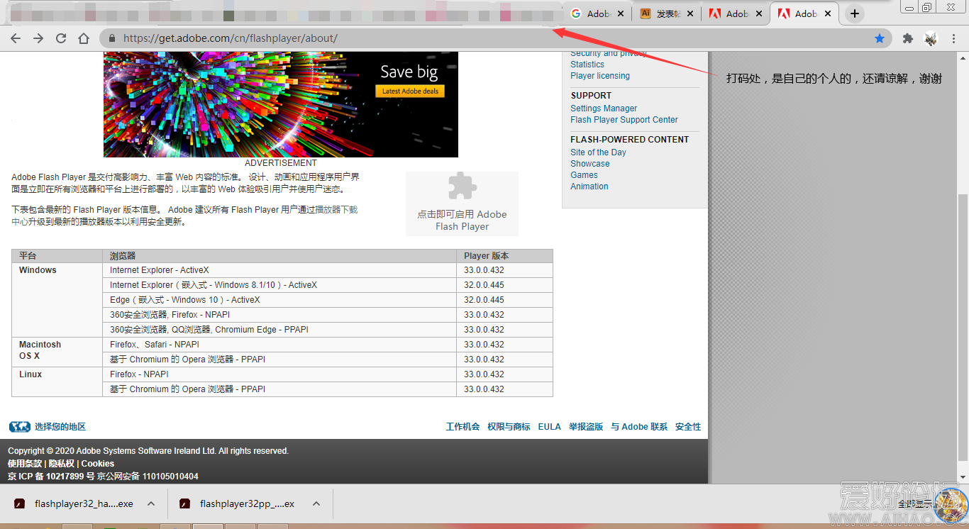 QQ截图20201224210743.png