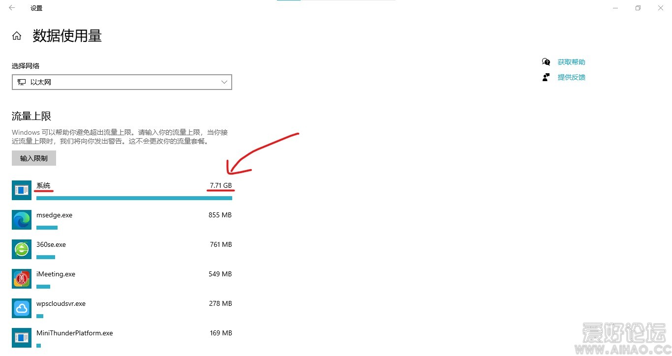 屏幕截图 2021-02-03 075101.jpg