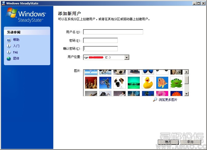 Windows SteadyState2.JPG