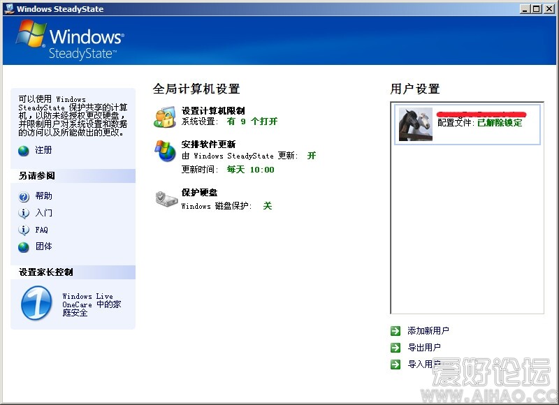Windows SteadyState1.JPG