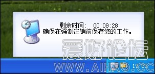 Windows SteadyState4.JPG