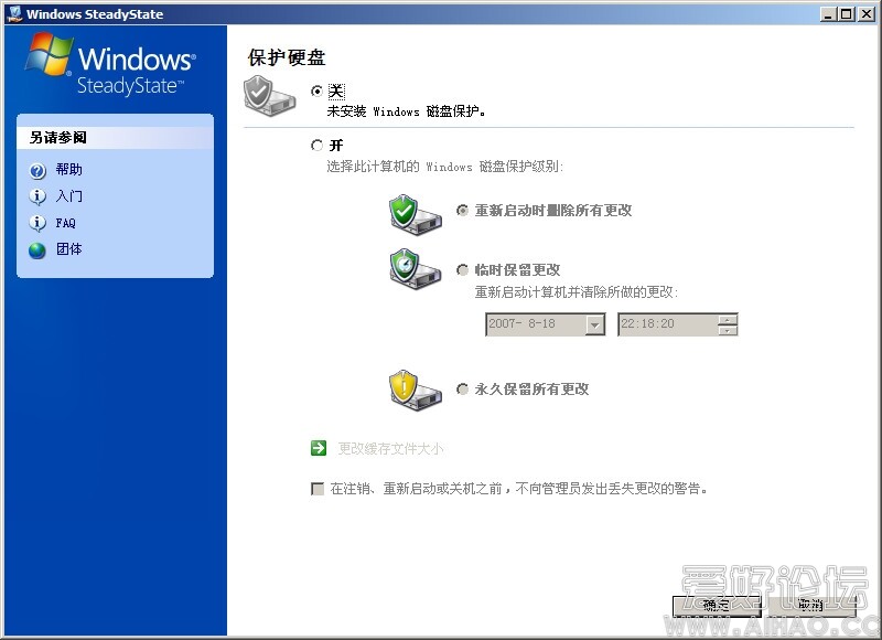 Windows SteadyState10.JPG