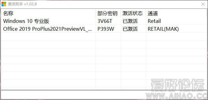 屏幕截图 2021-05-09 221905.png