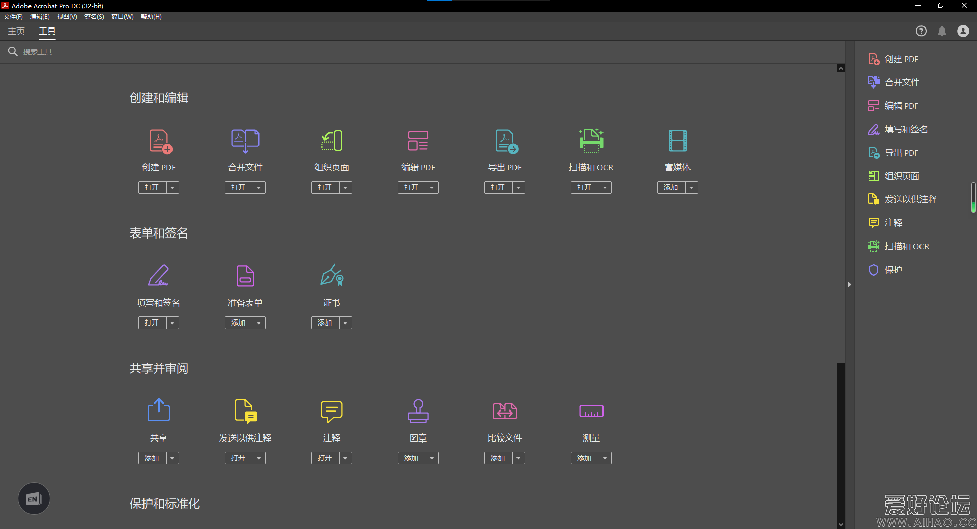 屏幕截图 2021-06-01 213310.png