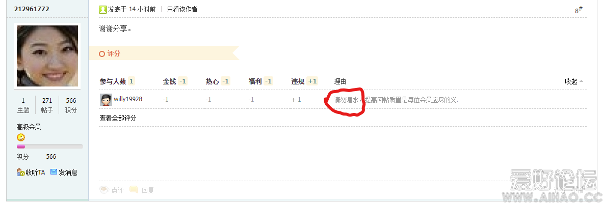 屏幕截图 2021-10-13 212244.png