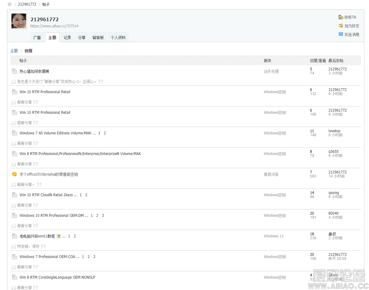 屏幕截图 2021-10-13 212343.png