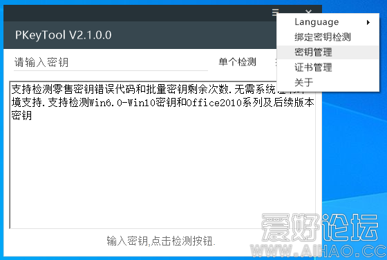 屏幕截图 2021-10-28 183825.png