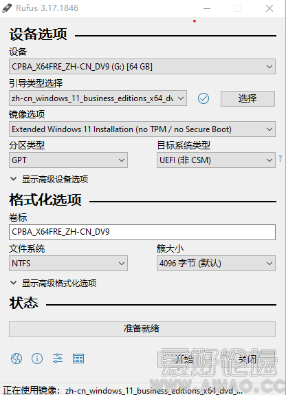 屏幕截图 2021-11-02 182618.png