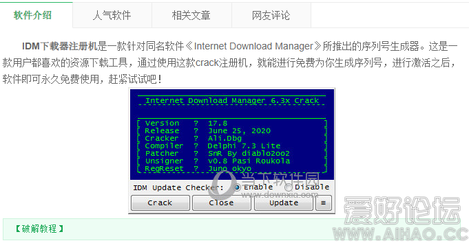 屏幕截图 2021-12-06 180857.png