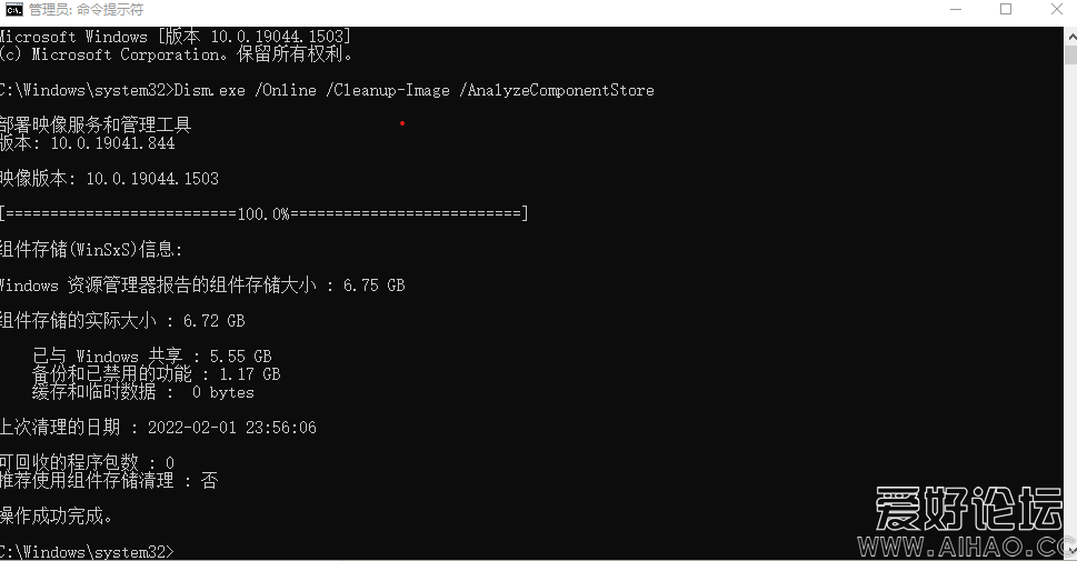 屏幕截图 2022-02-13 100622.png