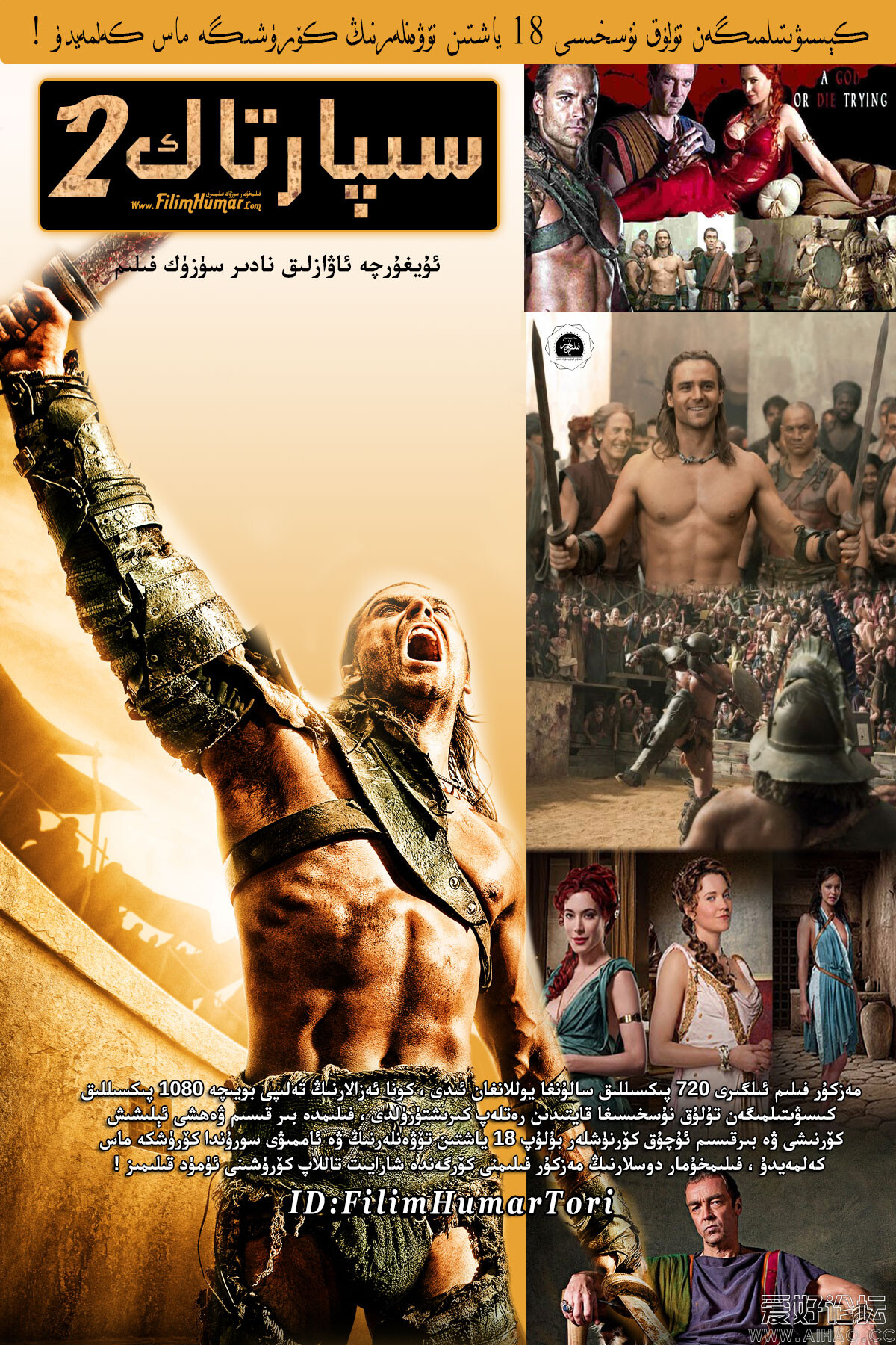 Spartacus01.jpeg