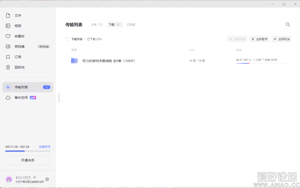 QQ截图20220719113415.png
