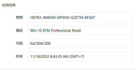 屏幕截图 2022-11-18 094359.png