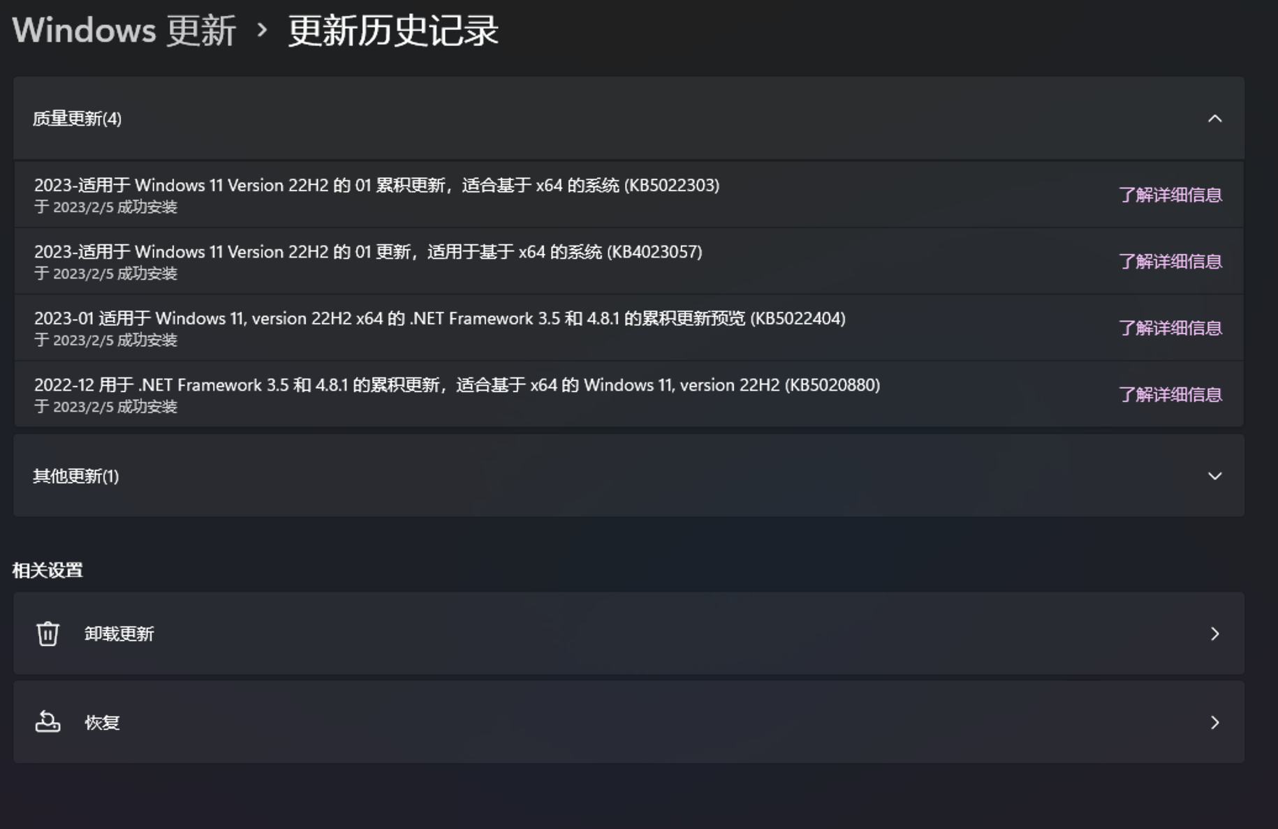 截屏2023-02-05 11.38.08.png