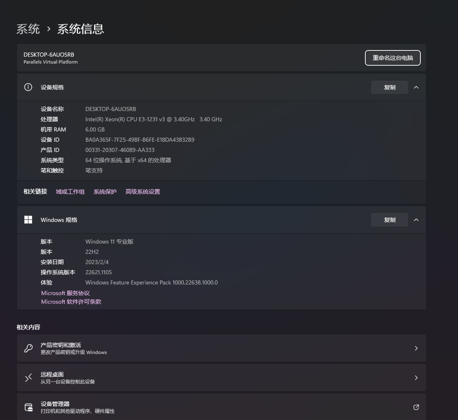 截屏2023-02-05 11.37.41.png