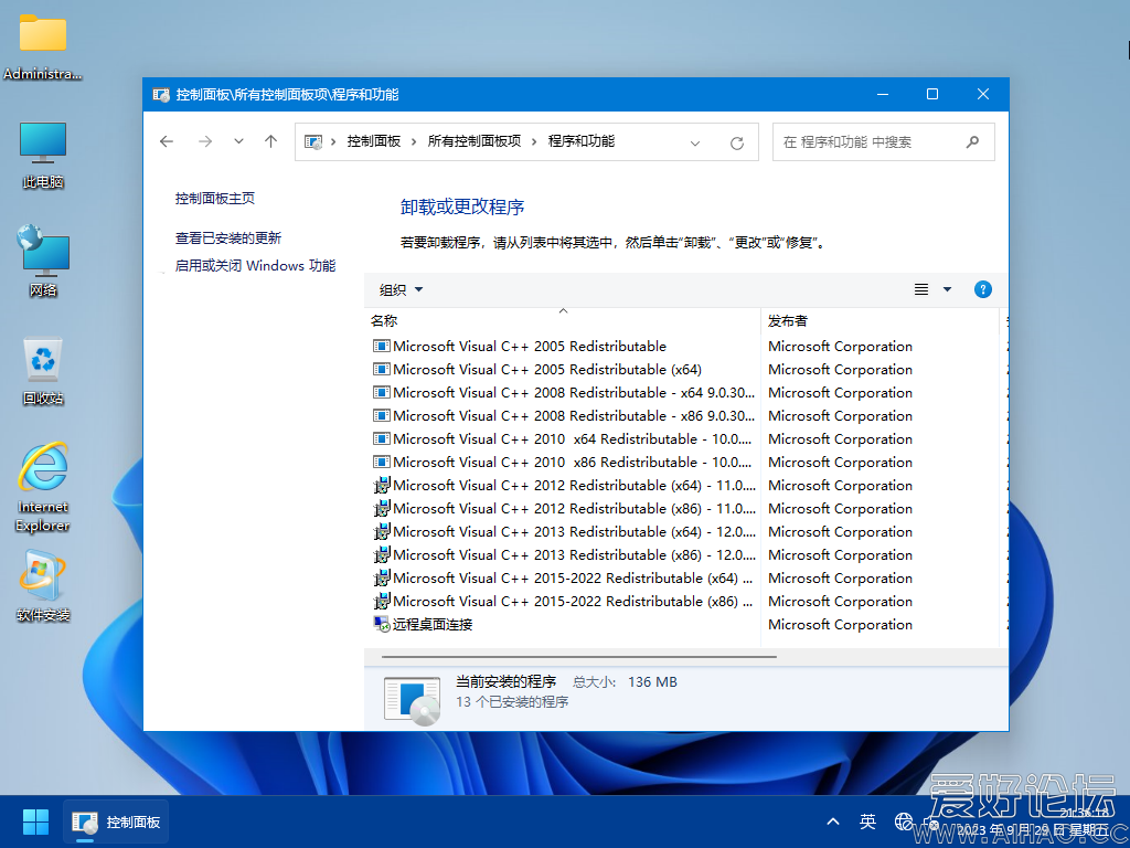 Windows 10-2023-09-29-21-28-36.png