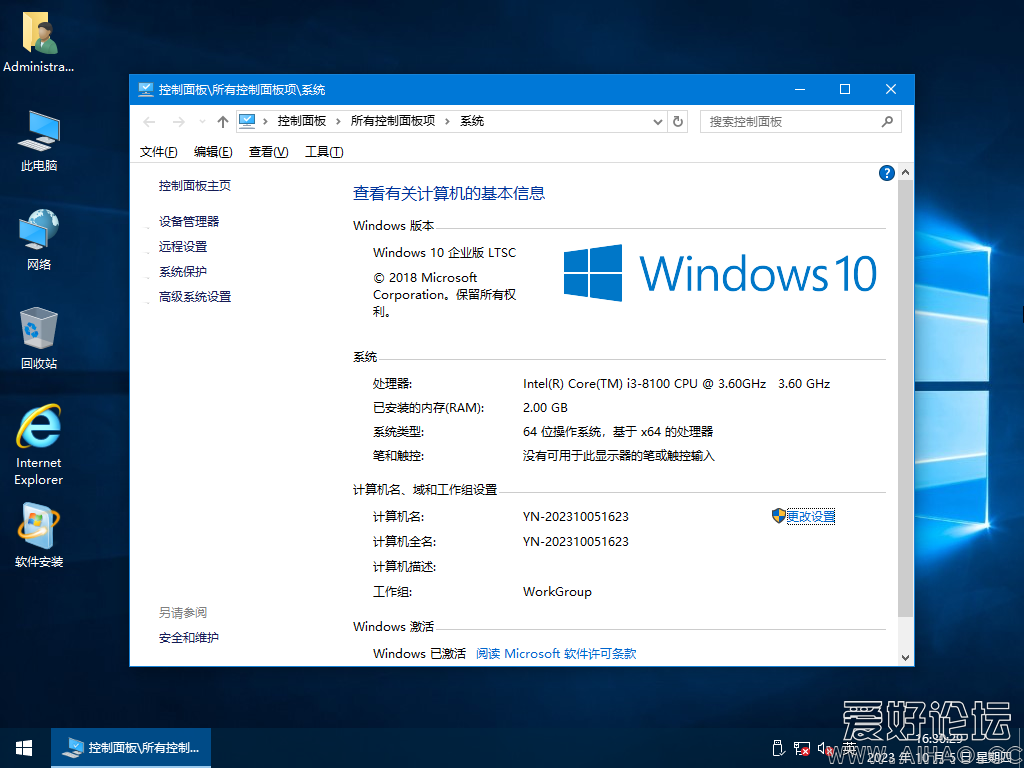 Windows 10-2023-10-05-16-22-48.png