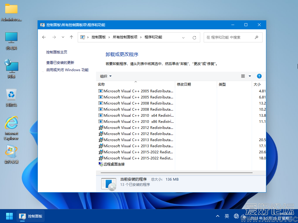 Windows 10-2023-10-25-14-01-00.png