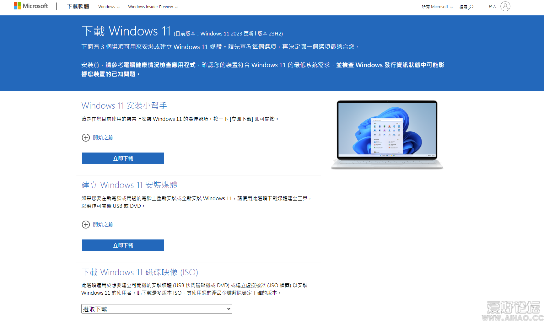 屏幕截图 2023-11-01 104115.png