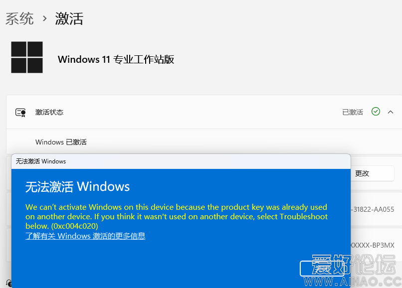 电话激活复用Key.png