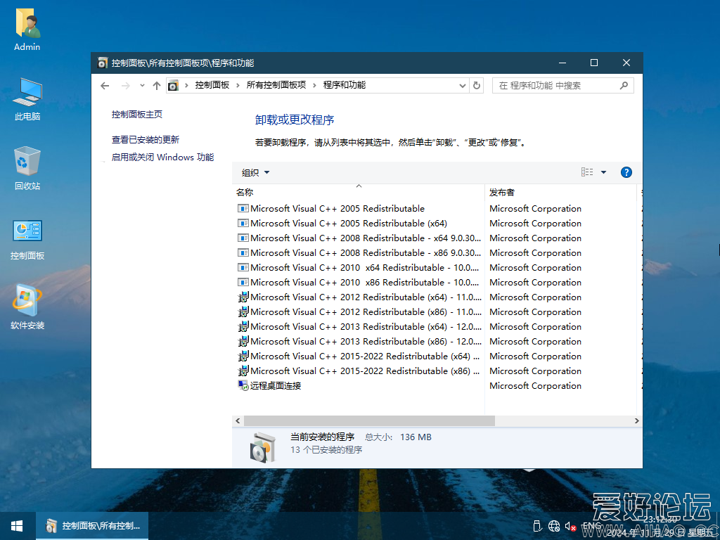 Windows 10-2024-11-29-23-05-01.png