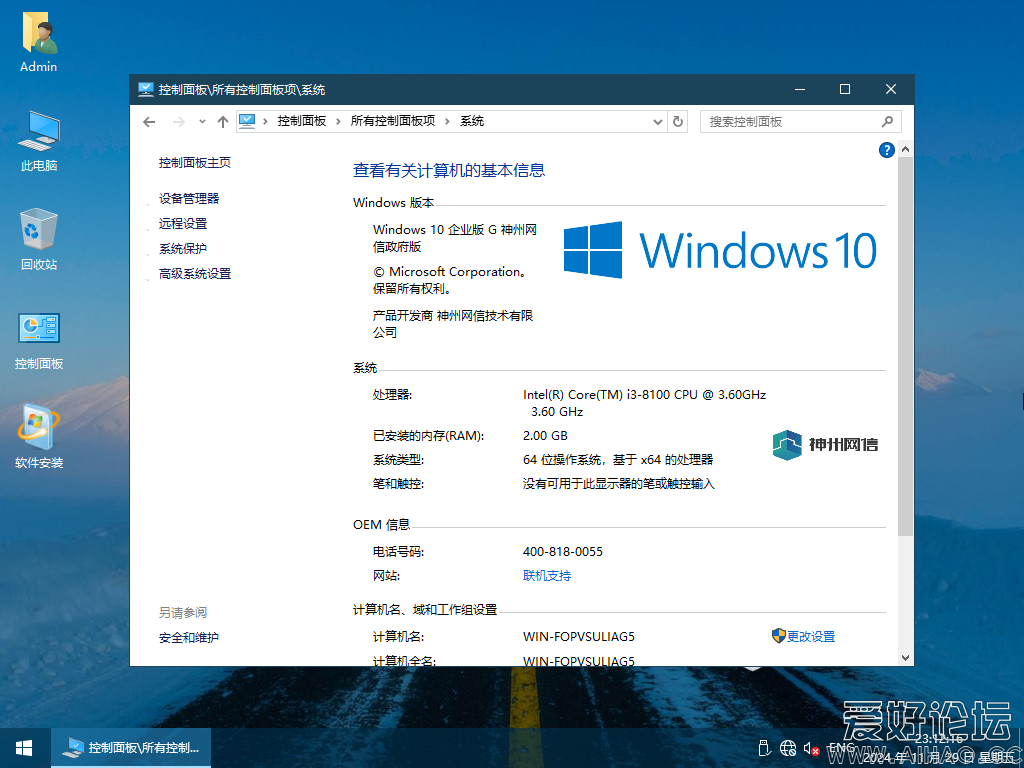 Windows 10-2024-11-29-23-04-46.png