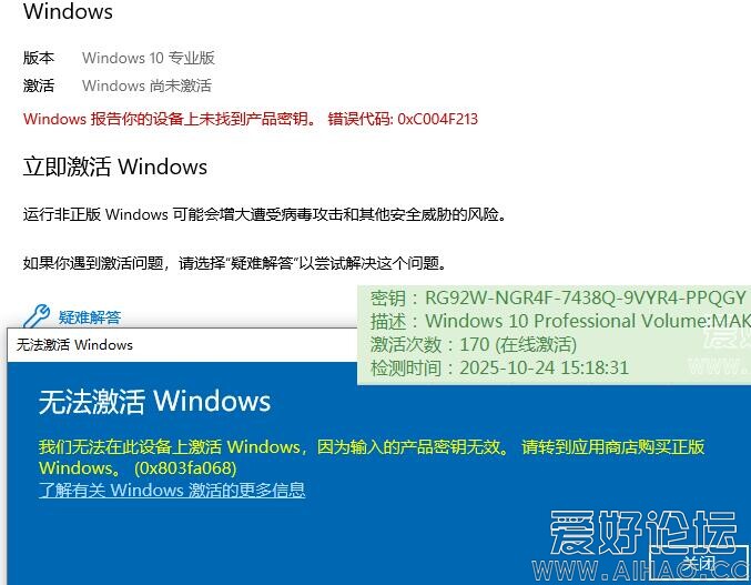 QQ截图20251024152723.jpg