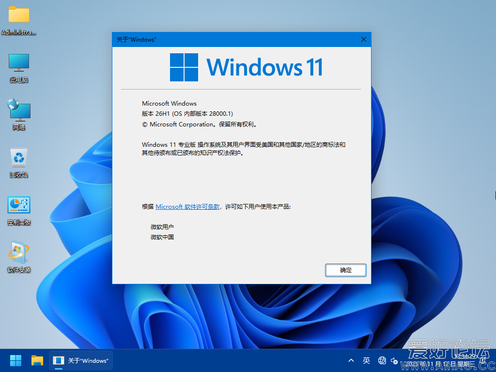 Windows 10-2025-11-12-13-34-34.png