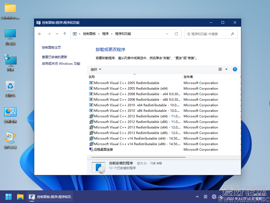 Windows 10-2025-11-12-16-22-15.png