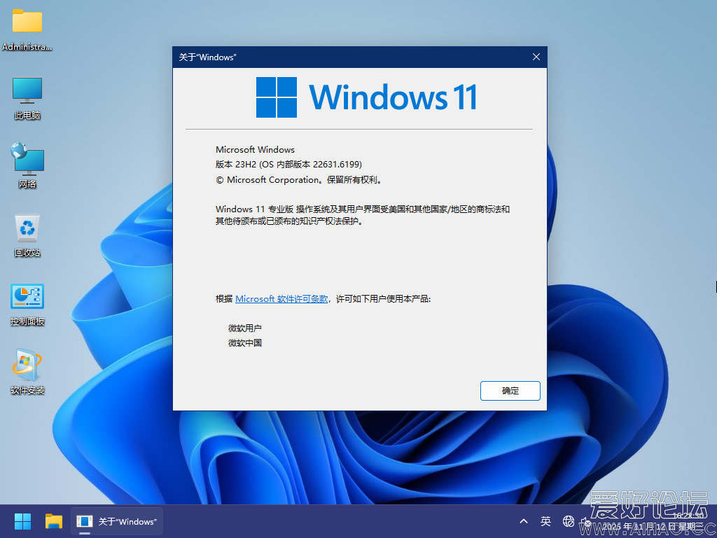 Windows 10-2025-11-12-16-22-36.png