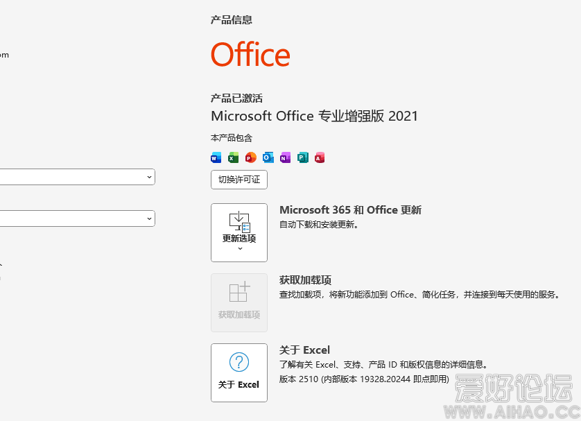 office 2021.png