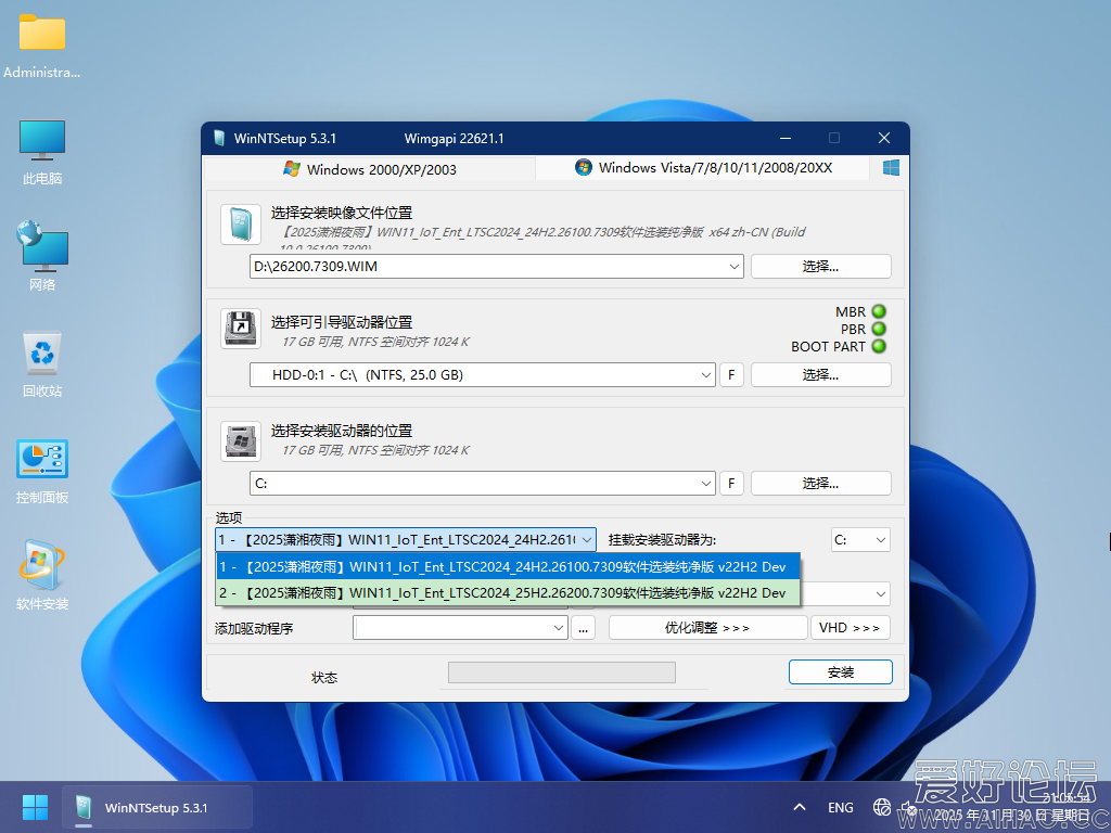 Windows 10-2025-11-30-20-10-12 (1).png