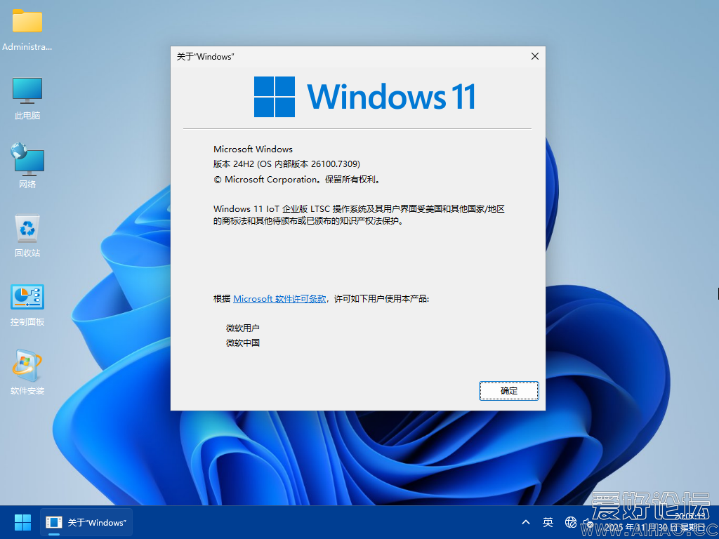 Windows 10-2025-11-30-20-10-12 (4).png