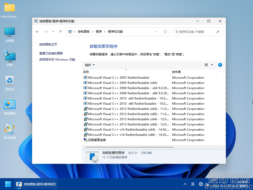 Windows 10-2025-11-30-20-10-12 (3).png