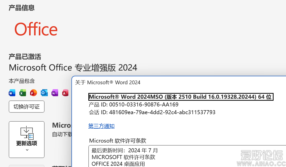 屏幕截图 2025-12-03 133637.png