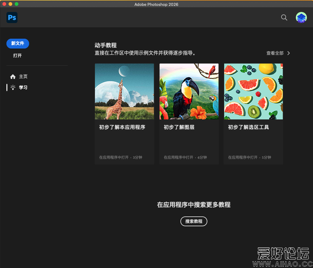 截屏2026-01-10 13.44.51.png