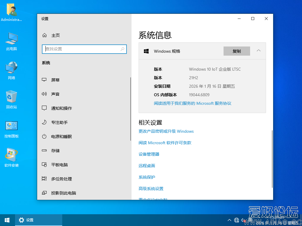 Windows 10-2026-01-16-16-02-51.png