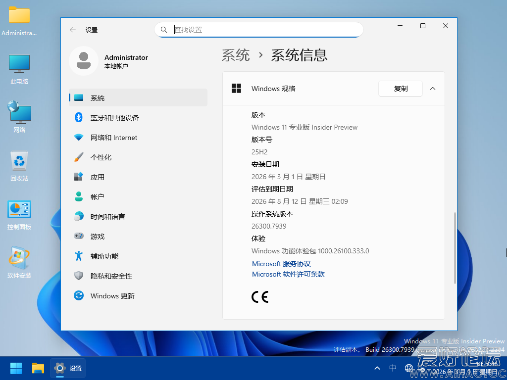 Windows 10-2026-03-01-19-09-11.png