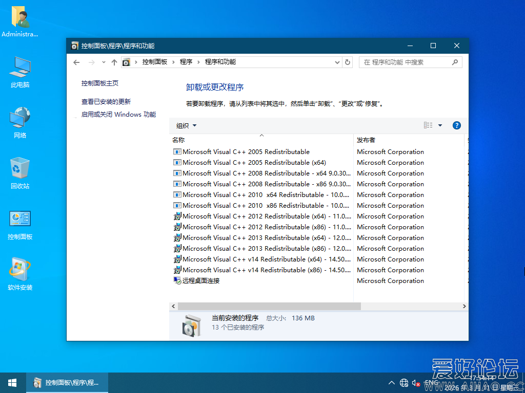 Windows 10-2026-03-11-18-35-39.png