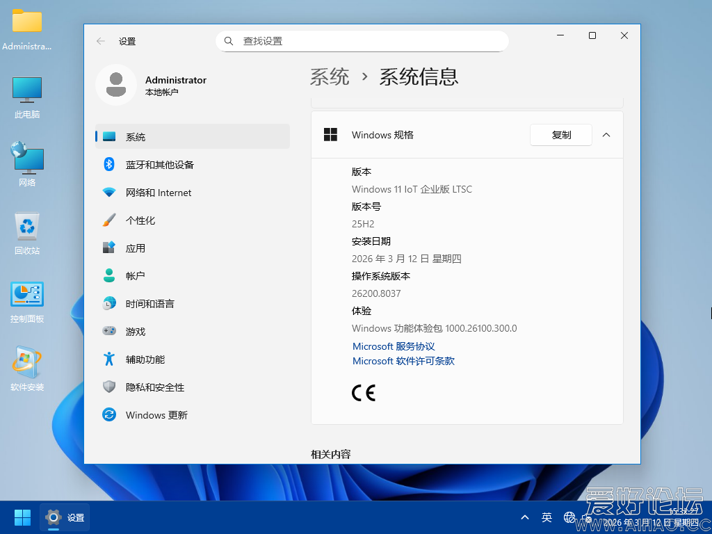Windows 10-2026-03-12-16-13-53.png