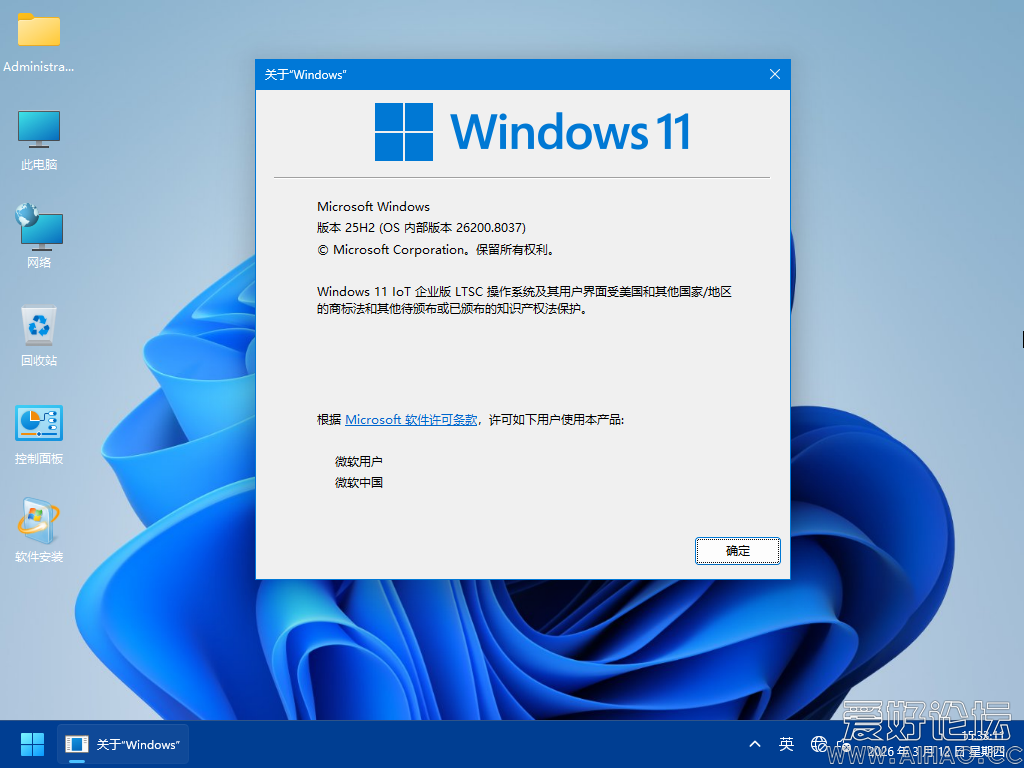 Windows 10-2026-03-12-16-14-36.png