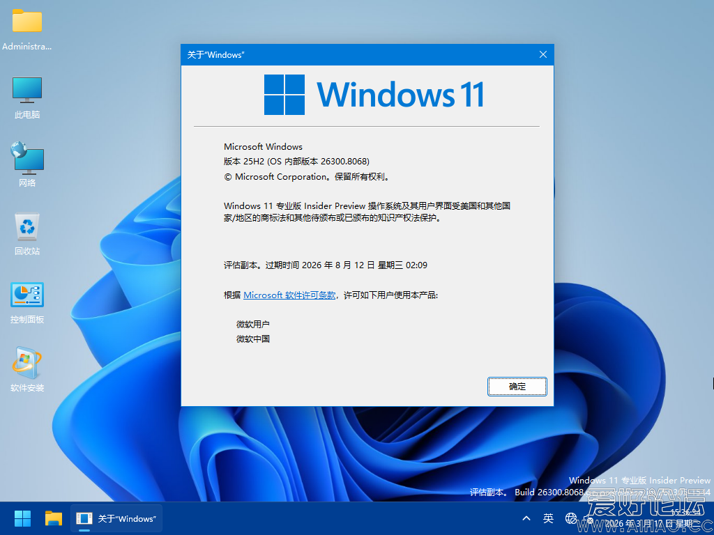 Windows 10-2026-03-17-16-17-59.png