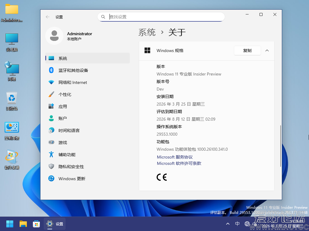 Windows 10-2026-03-25-12-17-14.png