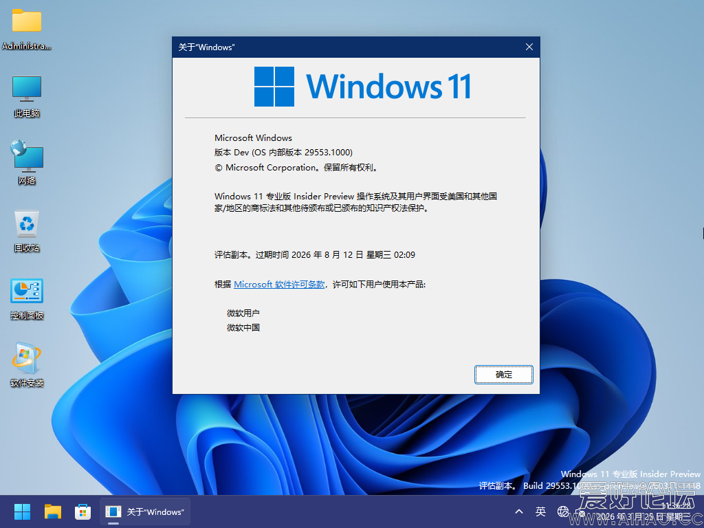 Windows 10-2026-03-25-12-17-53.png