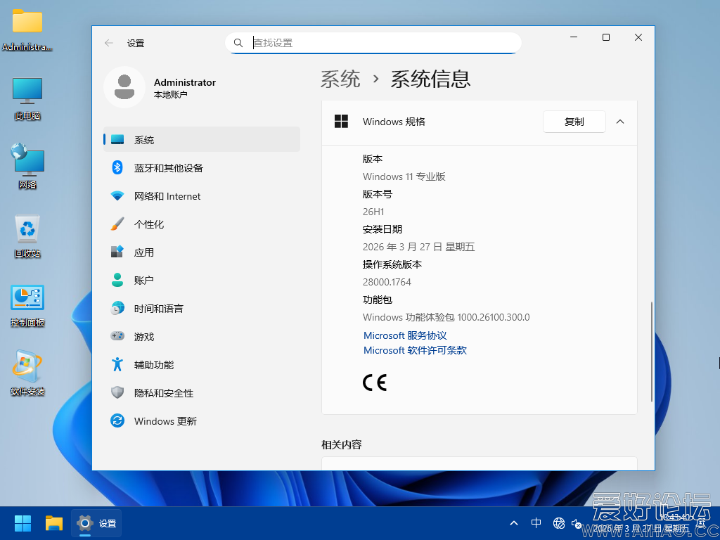 Windows 10-2026-03-27-19-25-07.png